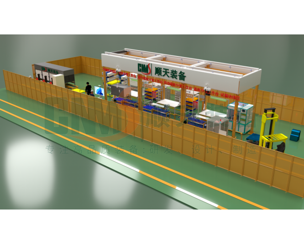 燃料电池系统装配生产线