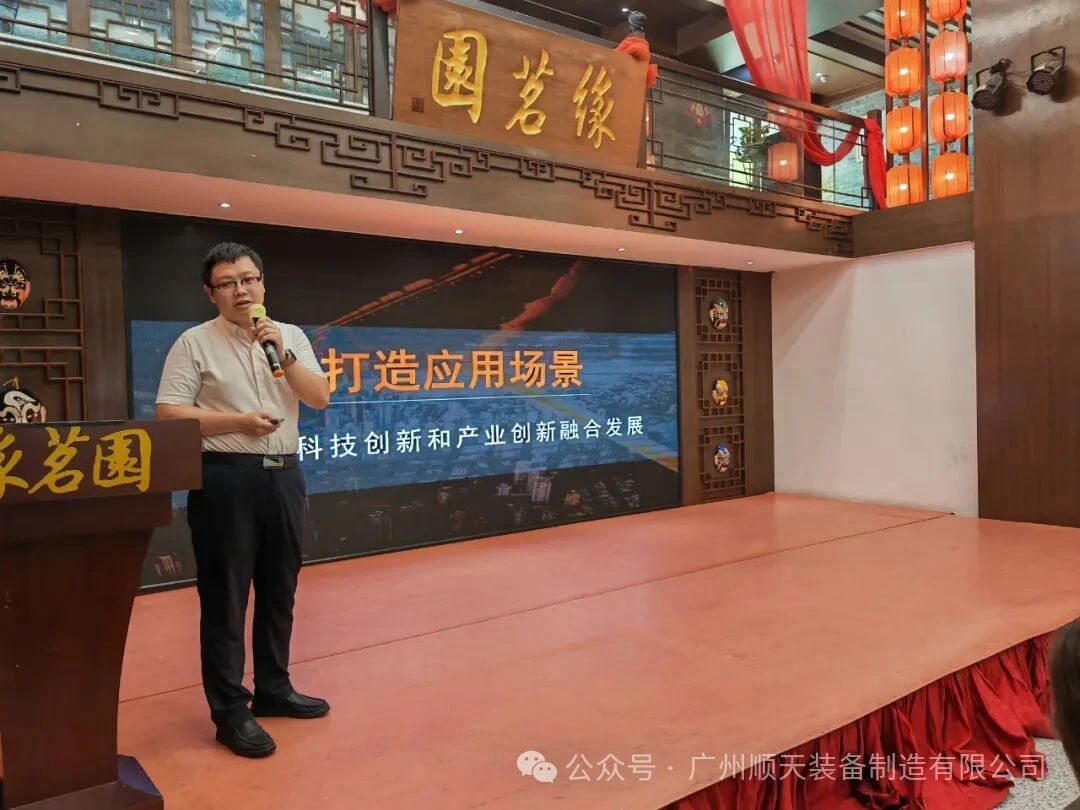 助力液流全国普及推广，CFE2024中国南方液流电池储能公益沙龙圆满结束