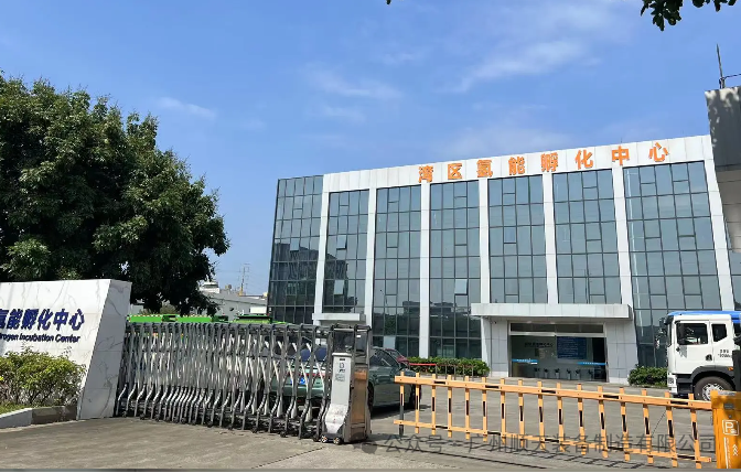 助力液流全国普及推广，CFE2024中国南方液流电池储能公益沙龙圆满结束