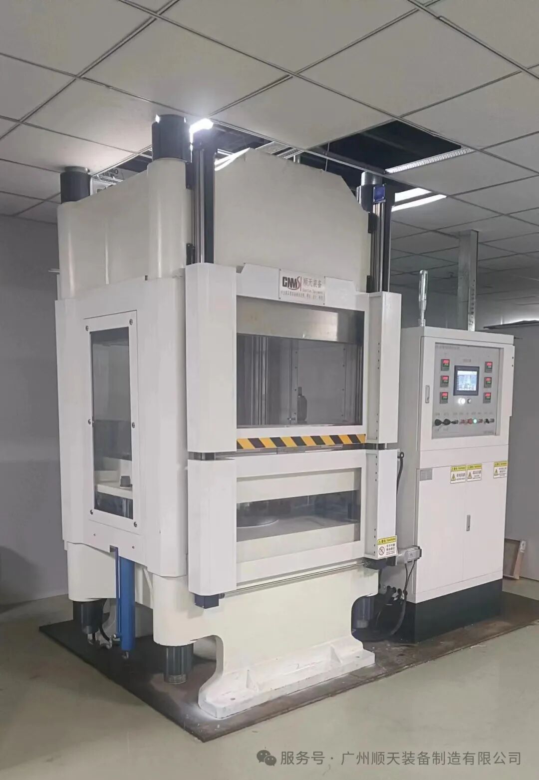 顺天装备：第四届氢能及燃料电池产业展览会等您来