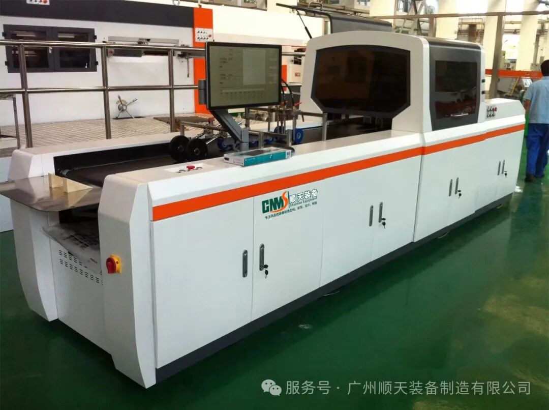 顺天装备：第四届氢能及燃料电池产业展览会等您来