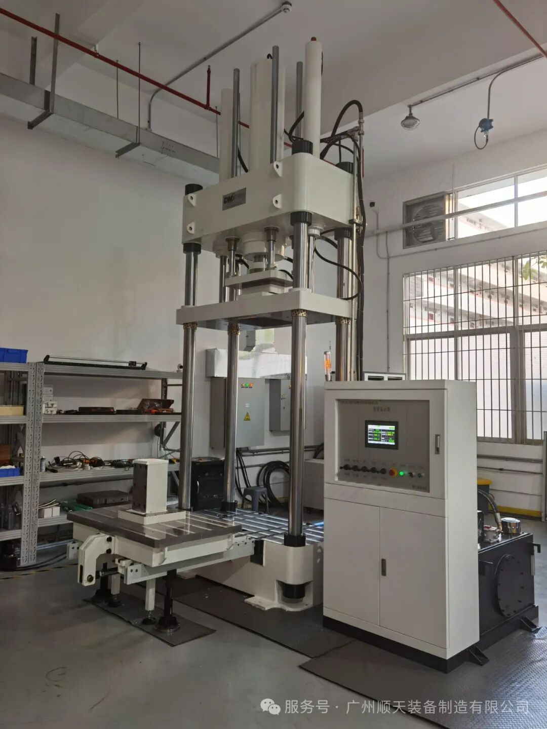 顺天装备：第四届氢能及燃料电池产业展览会等您来