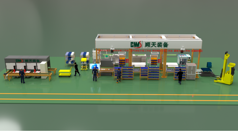 顺天装备燃料电池系统装配生产线