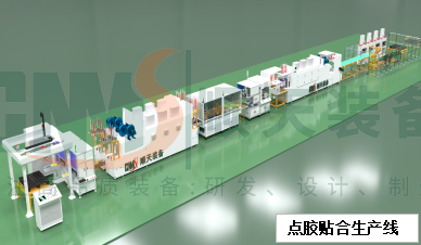 石墨双极板点胶贴合生产线