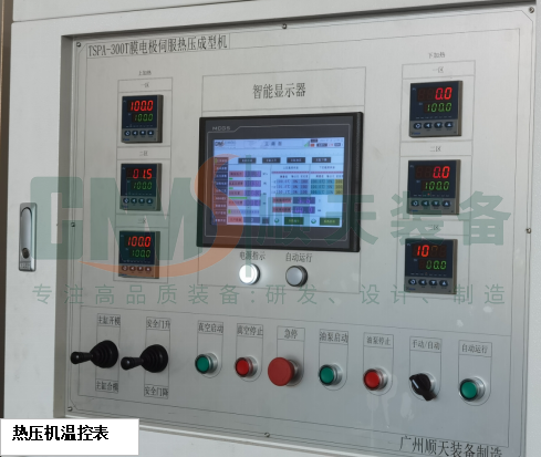 300T热压成型机温控表